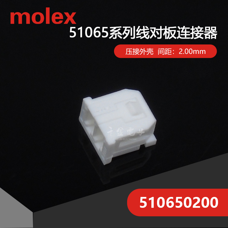 510650200