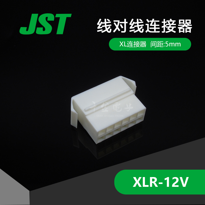 XLR-12V