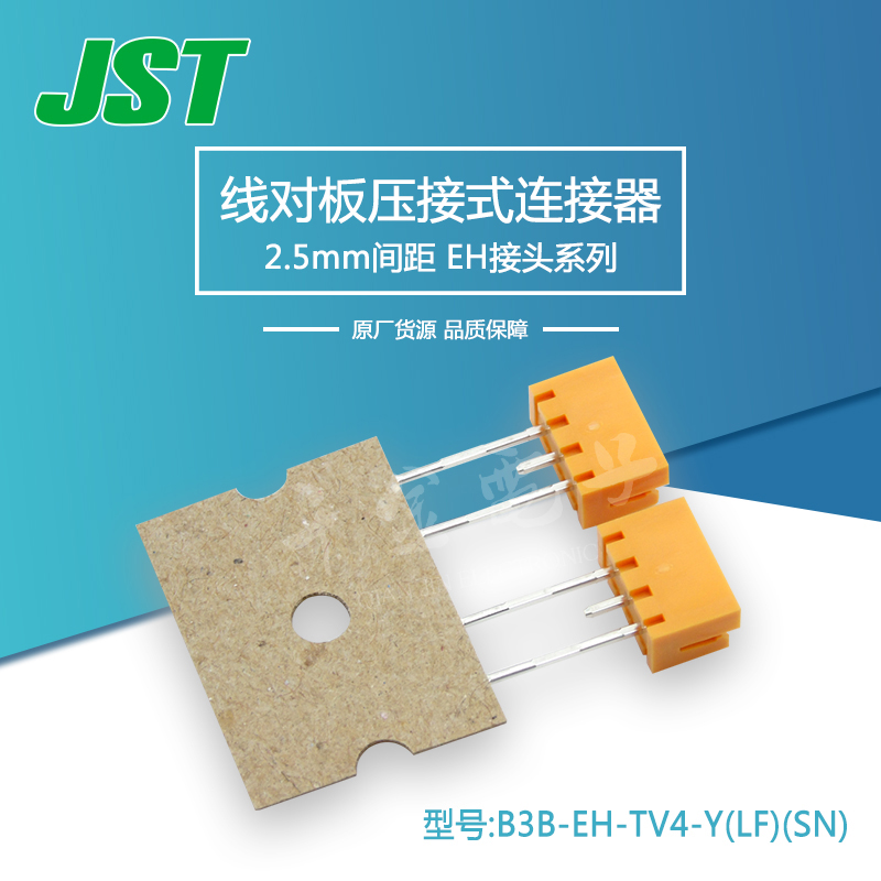 B3B-EH-TV4-Y(LF)(SN)
