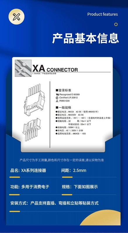 XAP-02V-1 Qianjin Electronics cung cấp đầu nối vỏ nhựa JST Nhật Bản [J]