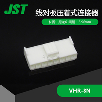 VHR-8N thousand gold electronics supply Japan JST connector molded case imported connector