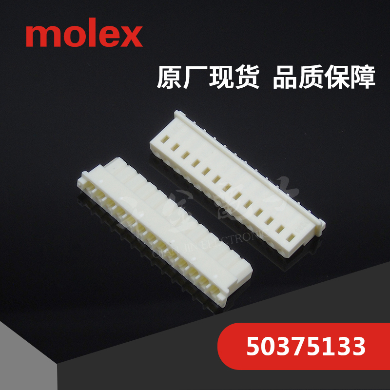 50375133/5264-13