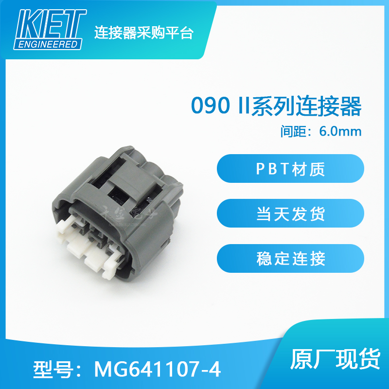 MG641107-4