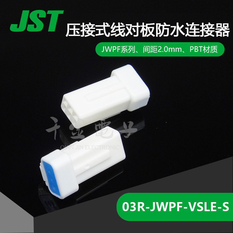 03R-JWPF-VSLE-S