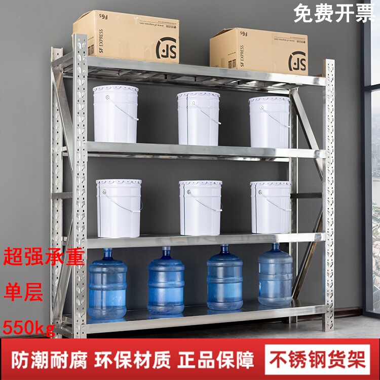 304 Stainless Steel Shelf Commercial Four Layers Thickened Heavy Duty Warehousing Warehouse Refrigerated Depot Moisture-proof Multi-layer Custom Shelf 