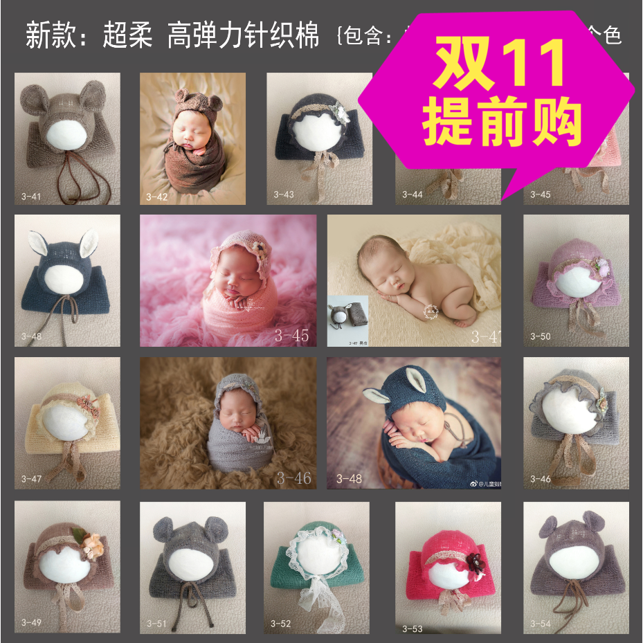 Newborn Photography Props Hat Wrap Cloth Blanket Baby Photo Photo Gallery Baby Children's Clothing Photography Props New
