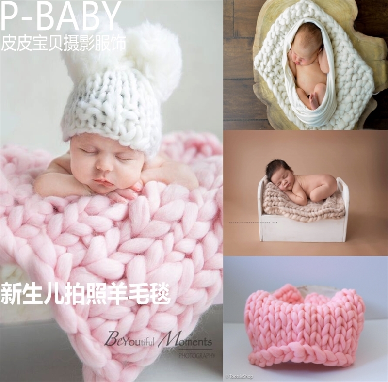 Children's photography props newborn photo wool blanket 50*50cm full moon baby hand-woven thick line blanket