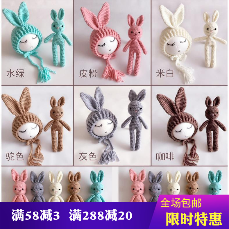 Newborn Photography Props Baby Photo Bunny Styling Hat Wool Cord Woven Baby Hat Rabbit Doll