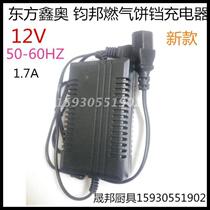 Oriental Xin Odo Mai Jun Bang Gas Cake Pan Charger Cake Pan accessories Dormai Accessories Storage Appliances