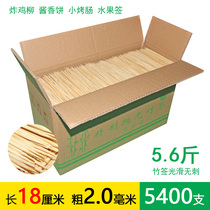 Barbecued bamboo stick 18cm * 2 0mm fried chicken fillet sausage fruit snack skewers 5400 one-time signature