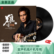 Genuine Qiqin vinyl records Gramophone records record player record player disc LP 12 inch retro classic