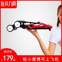 Shengdebei stroller light stroller can be on the plane baby carriage baby travel cart portable baby car