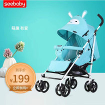St. Debey stroller four-wheel cart portable umbrella car light folding four-wheel cart can sit on reclining light umbrella car