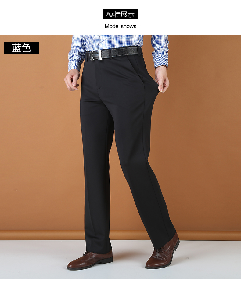Quần trung niên nam rộng kích thước lớn eo cao phù hợp với quần trung niên cha mặc quần nam công sở miễn phí mùa thu và mùa đông dày quần âu đen