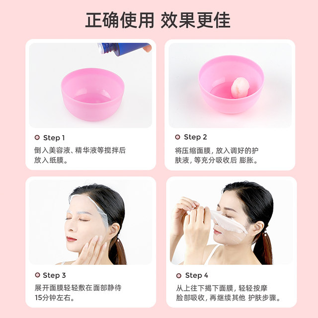 Quju's Silk Compressed Mask Paper Spa Wet Compression Special Beauty Salon Disposable Thin Dry Mask Official Authentic