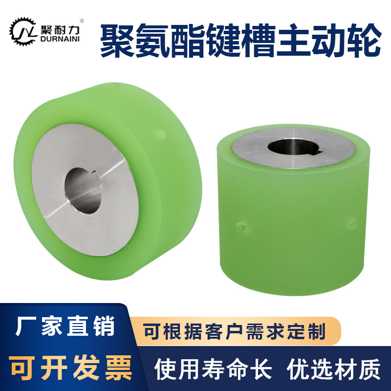 Polyurethane rubber roller coated rubber rollers stainless steel active drive pulley keyway assembly line power roller press rollers