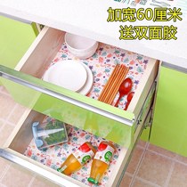 Can Cut Anti Slip Drawer Cushion Drawer Paper Cabinet Cushion Paper Moisture-Proof Wardrobe Shoe Cabinet Dust Proof Kitchen Anti-Oil Stain waterproof