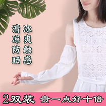 Ice Cuff Sunscreen Sleeve Ice Silk Women Summer Thin ANTI-ULTRAVIOLET ARM SLEEVE OPEN BICYCLING BIKE GLOVES GIVEAWAY ARMS LONG
