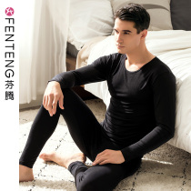 Finten thermal underwear for mens autumn and winter minimalist pure color round collar and autumn pants suit mens casual thin undershirt