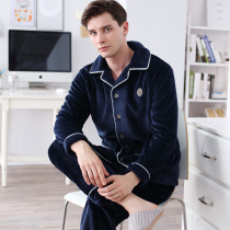 Fenten autumn and winter coral velvet padded mens pajamas cardigan long sleeve plus size flannel casual home wear set