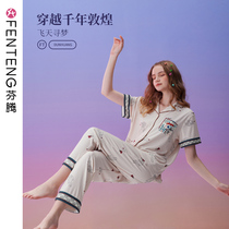 Fenteng (China Dunhuang) Sleeping Women Summer New Cool Feeling Thin short sleeves Long pants National Chauga Home Suits Suit