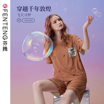 Fenteng (China Dunhuang) Cool Sensation Short Sleeves Pyjamas Women Suit Spring Summer New China Wind Teenage Girl Home Clothes