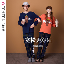 Fenten Korean Brown Bear Spring and Autumn Couple Pajamas Women Cotton Home Clothes Men Long Sleeve Cartoon Cotton Set