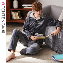 Fending Fall Fall Winter Coral Velvet Long-sleeved Pajamas Men Gangley Youth Heating Flnnel Home Clothes