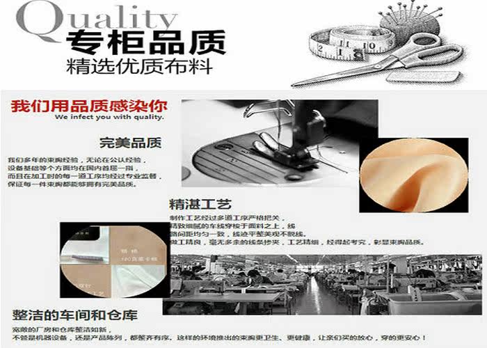 Body 000791000, mouvement en coton - Ref 652048 Image 22