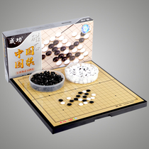 Adult beginner gobang childrens backgammon go set student portable magnetic board black and white chess pieces
