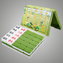 Primary school children four military chess Chess two-in-one high-grade flag board puzzle Marine chess 2 lu jun qi