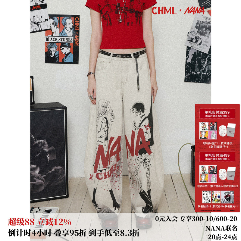 Chemical Girl × Nana Collaboration X3 Non-Stretch Loose Printed Scimitar Pants Women's Design Slimming Denim Trousers Chemical Girl × Nana Collaboration X3 Non-Stretch Loose Printed Scimitar Pants Women's Design Slimming Denim Trousers