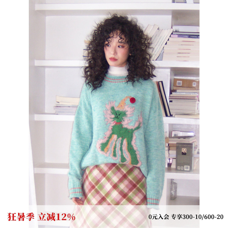 Chemical Girl "Storm Hat" Green Wool Mohair Knit Sweater Women's Autumn and Winter Top New Style