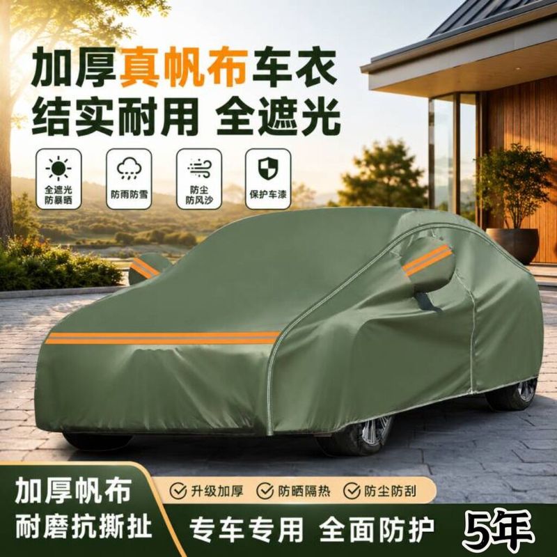 Thickened Canvas Car Cover, Full Cover, Sun Protection, Rainproof, Heat Insulation, Car Canopy, Four-Season Dust Cover, Sunshade Thickened Canvas Car Cover, Full Cover, Sun Protection, Rainproof, Heat Insulation, Car Canopy, Four-Season Dust Cover, Sunshade