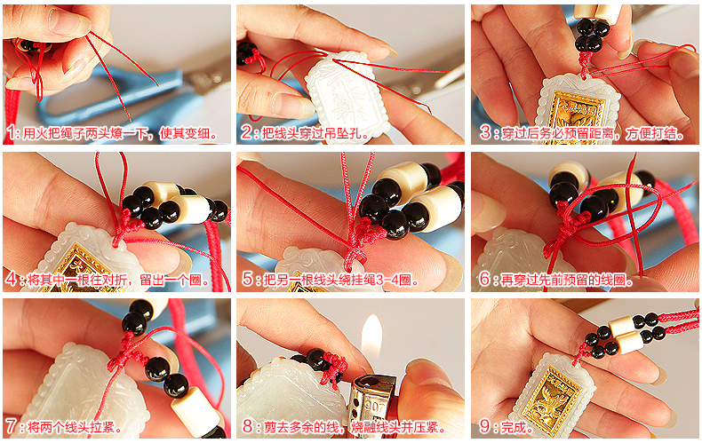 Шаг, редактируя веревку .jpg