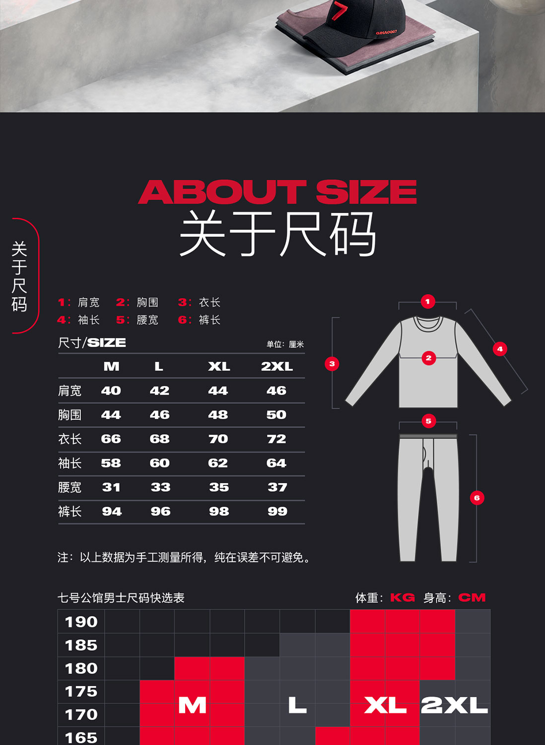 七号公馆 Feelblazing自发热黑科技 男女款轻薄保暖内衣套装 图12