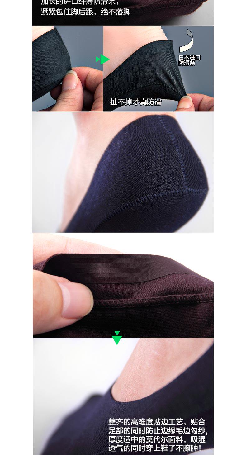 Chaussettes - collants Chaussettes sans couture - Ref 755881 Image 13