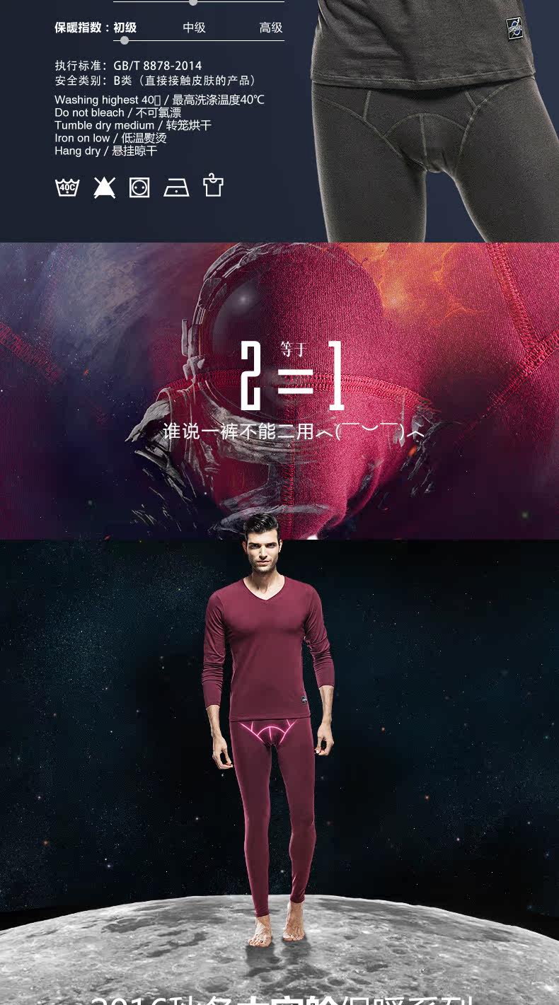 Sous-vêtement thermo jeunesse simple en viscose - Ref 751346 Image 7