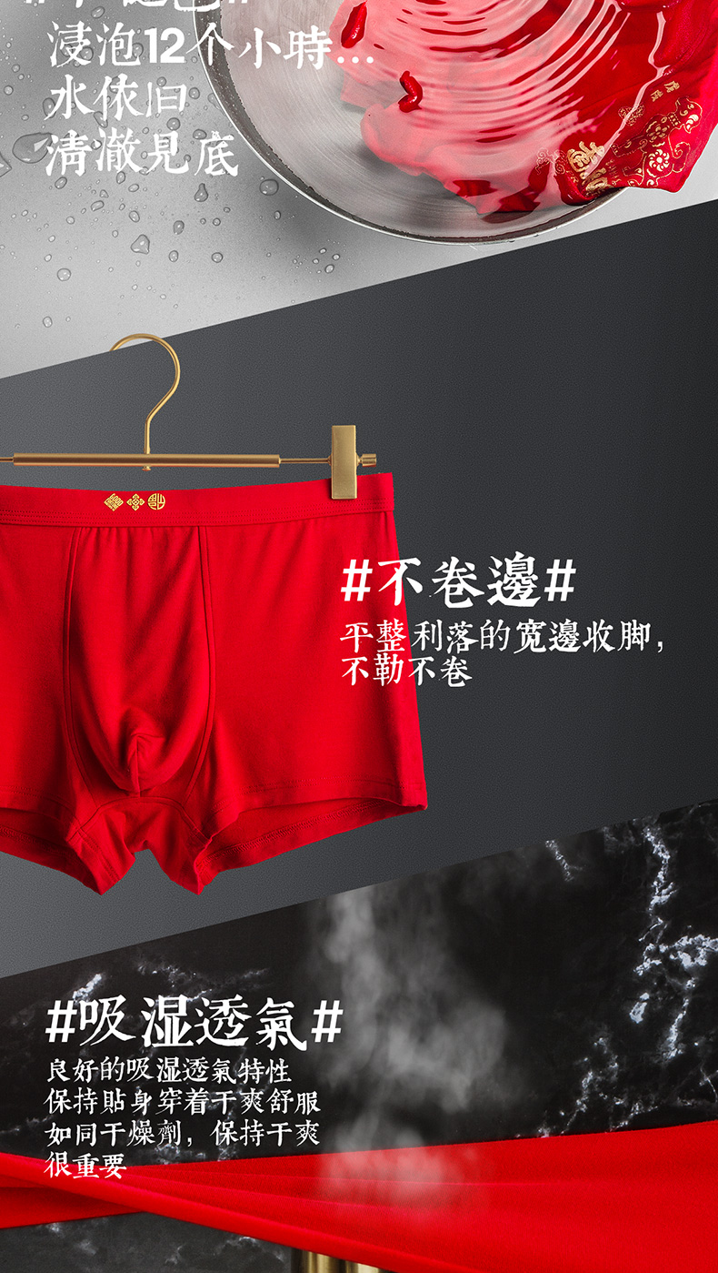 Hộp quà tặng may mắn là một con chó màu đỏ đồ lót sinh nhật của nam giới để gửi món quà sinh nhật cho nam giới đồ lot