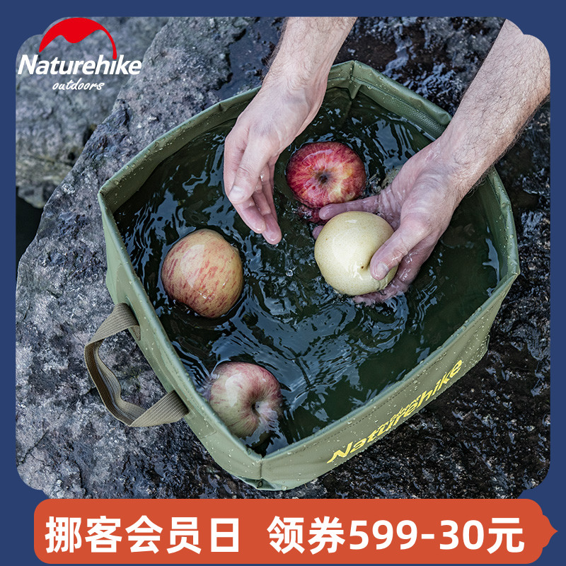 NH Norway Customer outfold Folding Water Basin Portable Travel Folding Bucket Large Capacity Travel Folding Basin Laundry Basin