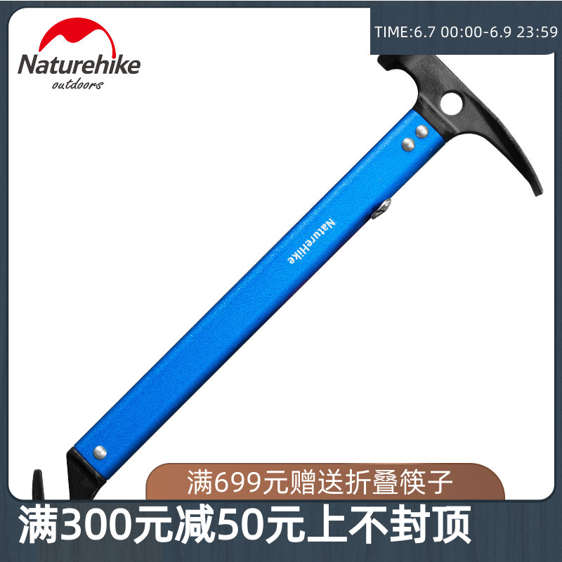 NH Norwegian ALUMINUM ALLOY HAMMER SMALL IRON HAMMER MULTIFUNCTION OUTDOOR TOOL SMALL HAMMER FLAT SHOVEL SMALL HOE