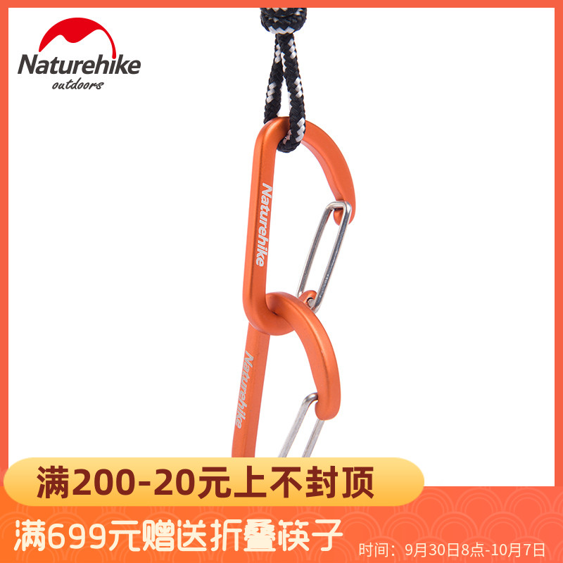 (Pack of 2) NH Norwegian 4cm Flat Wire Hanging Buckle Quick Hanging Carabiner Hook Backpack Buckle Buckle Keychain