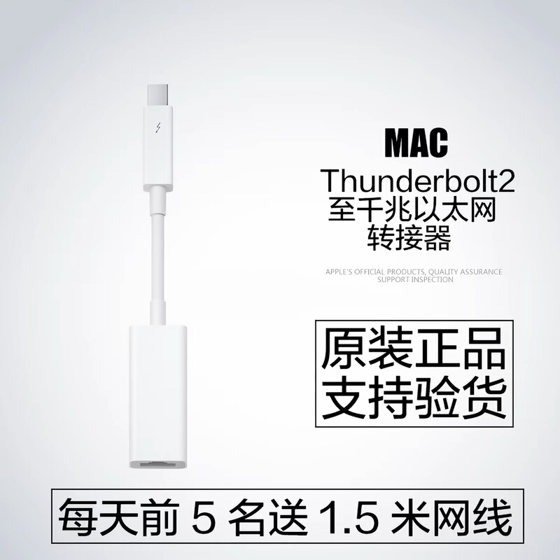 Apple Laptop/Thunderbolt 2 to Gigabit Ethernet Adapter Thunderbolt2 Firewire Apple Laptop/Thunderbolt 2 to Gigabit Ethernet Adapter Thunderbolt2 Firewire