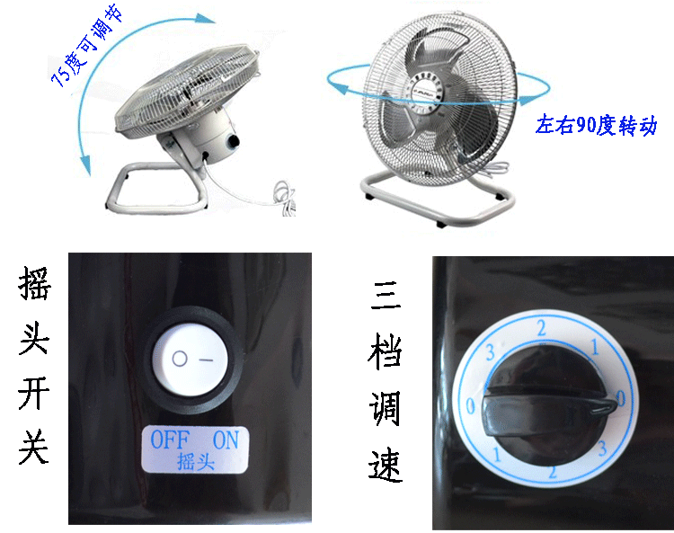 Quạt điện Jinling 14 16 18 20 inch mạnh mẽ Quạt sàn leo quạt bàn sàn quạt công nghiệp lắc đầu quạt - Quạt điện quạt trần đẹp trang 1