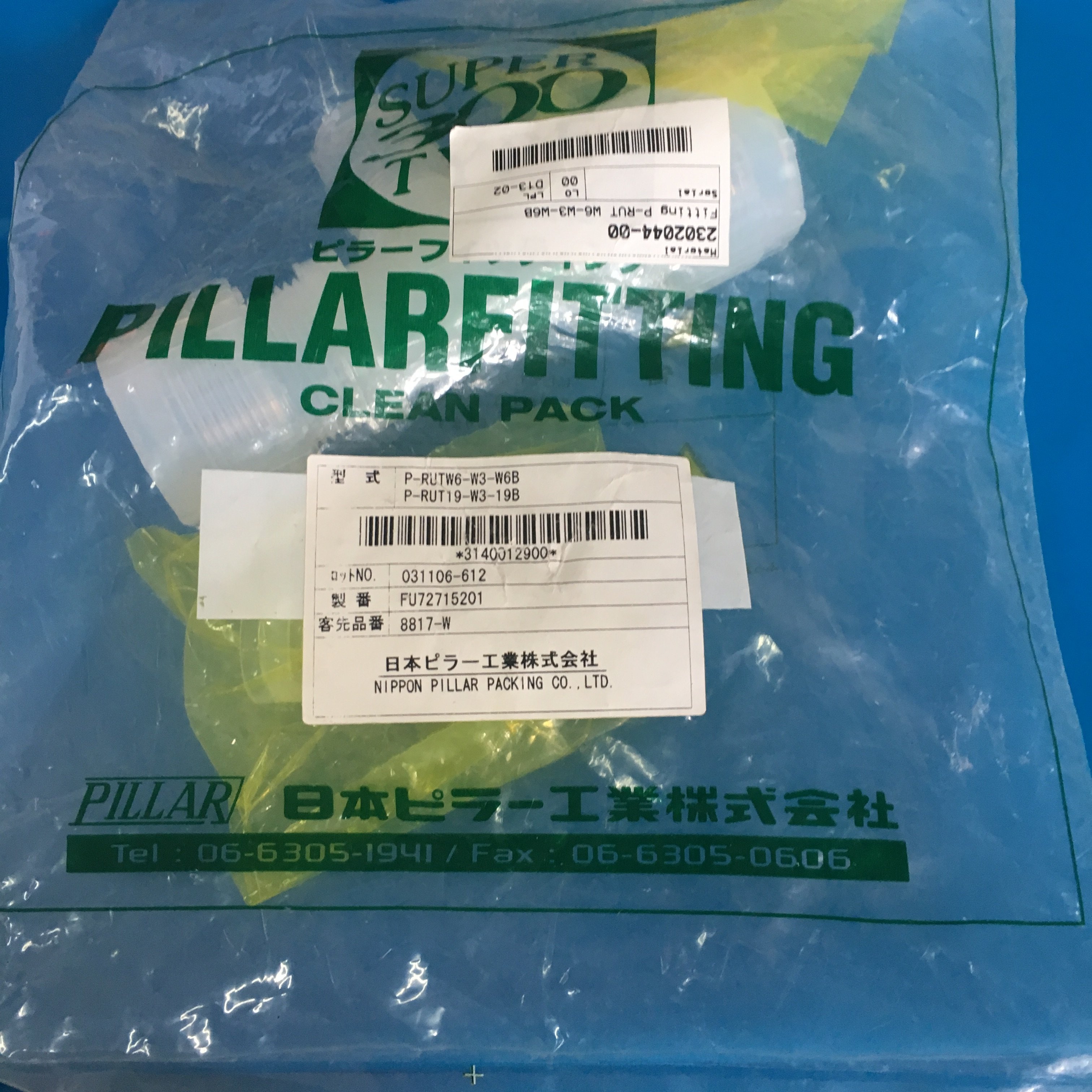 PFA connector PILLAR P-RUTW6-W3-W6B ​​P-RU19-W3-19B 3 4 inch straight turn 3 4 plug