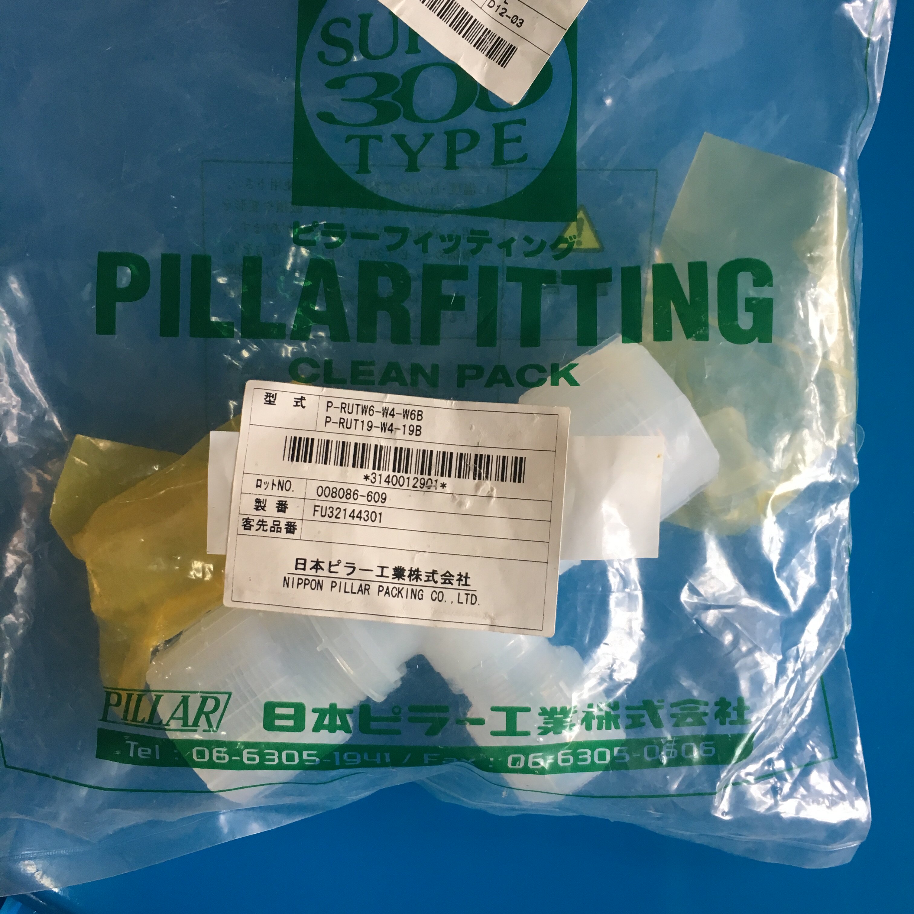 PILLAR P-RUTW6-W4-W6B P-RUT19-W4-19B 3 4 inch cannula turns 3 4 intubation straight