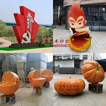 FRP cartoon sculpture stage props sandstone relief round sculpture water spray hotel club decoration relief