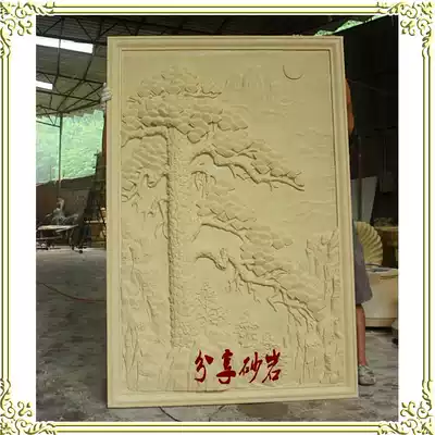 Fiberglass sandstone relief sandstone round sculpture hotel lobby beauty salon decoration welcome pine
