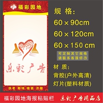 Poster poster posted on the forum garden garden