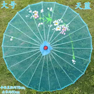 Blue color white adult Square Dance Dance Umbrella large dance purple classical prop umbrella red for dancing